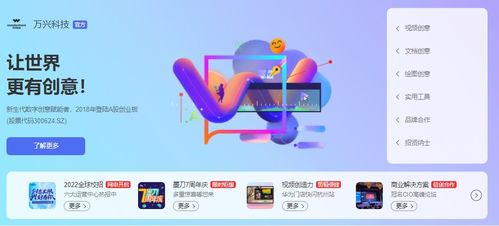 萬興科技落子鄭州運(yùn)營(yíng)中心，一線城市薪資廣納研發(fā)精英